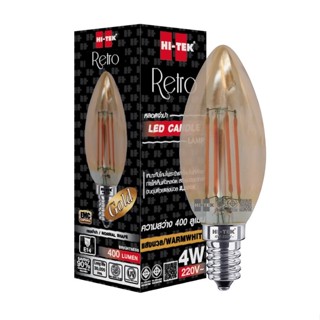 HI-TEK หลอดจำปา LED Retro Series ขั้วเกลียว E14