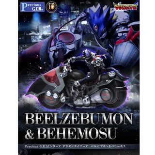 Precious G.E.M. DIGIMON TAMERS Beelzebumon &amp; Behemoth 4535123826535