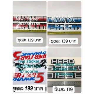 สติ๊กเกอร์ดั้งเดิมรถกระบะ HILUX HERO,ม้ากระโดด,ฝาท้าย HERO 5 SPEED DISSEL