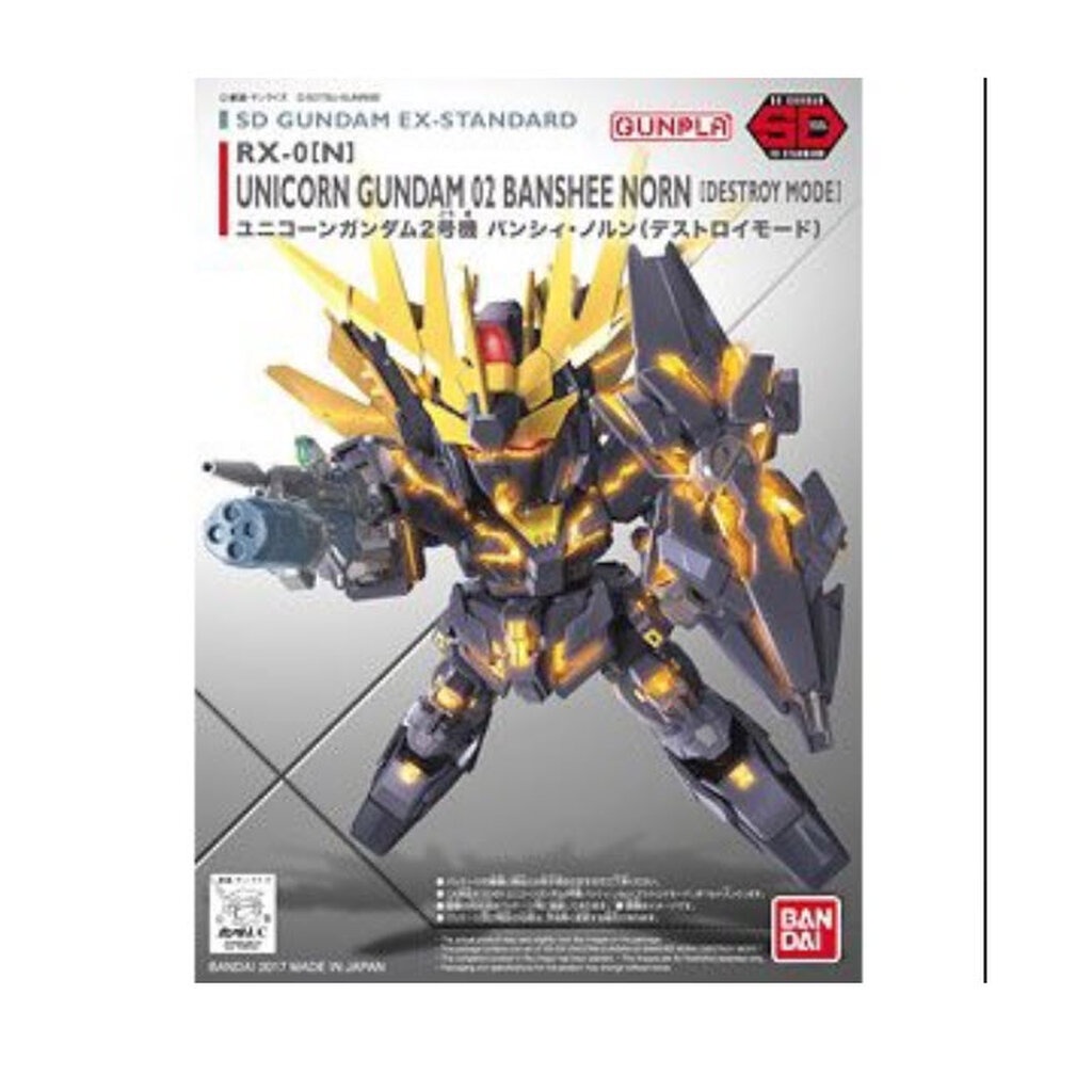 SD EX-Standard Unicorn Gundam 02 Banshee Norn (Destroy Mode)