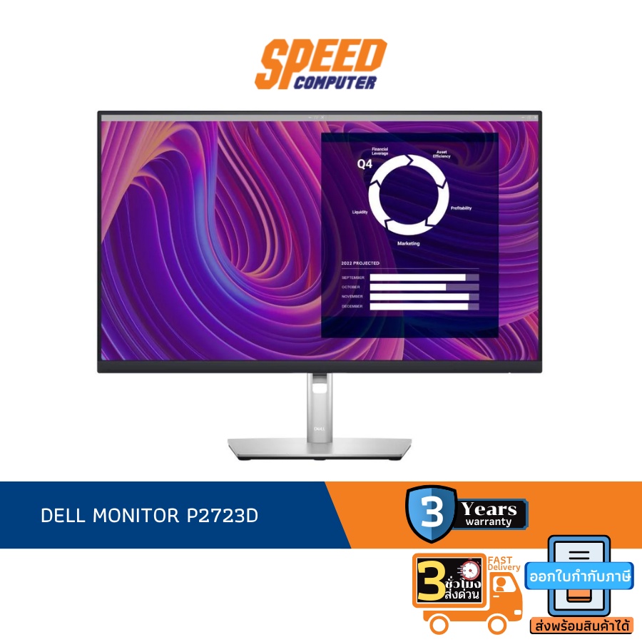 DELL MONITOR P2723D 27INCH IPS 2560X1440 1000:1 5MS 60Hz 2K 3YEAR By Speed Computer