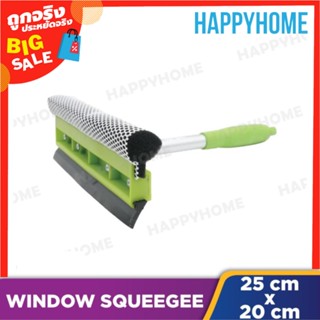 ยางปาดน้ำหน้าต่าง D12-9002644 Window Squeegee