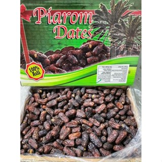 อินทผาลัมคัดพิเศษ Mariami Piarom Original 100% Dates แบ่งขายกิโล ขนาด 500 g-1Kg