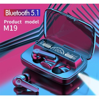 TWS M19 Wireless bluetooth V5.1 หูฟังพร้อมที่ชาร์จ หูฟังบลูทูธ สเตอริโอ หูฟังเล่นเกมส์ แบบสัมผัสหูฟัง โทรคุยสายได้