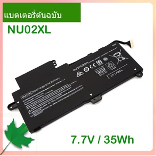 จริง แบตเตอรี่แล็ปท็อป NU02XL HSTNN-UB6U 7.7V 35Wh For X360 M1 M1-U001DX TPN-W117 Series Tablet