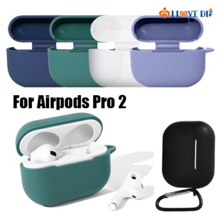 เคสหูฟังบลูทูธ ซิลิโคน กันน้ํา กันรอยขีดข่วน แบบพกพา ทนทาน สําหรับ Air Pods Pro2