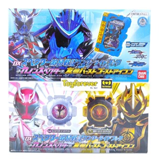 ไรด์บุ๊ค Saber Dx Specter senki ridebook Dx Canon &amp; Burst eyecon มือ1 ตัวพิเศษ