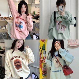 Sweet พร้อมส่ง ราคาถูก️ เสื้อแแขนยาว ผ้าคอตตอน จั๊มทรงโอเวอร์ไซส์ สกรีนลายน้องหมาใส่แล้วน่ารักสุดๆ D-999