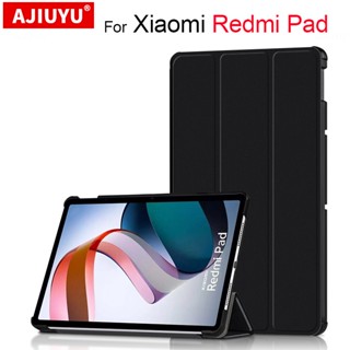 เคสแท็บเล็ต หนัง PU ฝาพับ พร้อมขาตั้ง สําหรับ Xiaomi RedMi Pad 10.61 นิ้ว 2022 10.61 นิ้ว