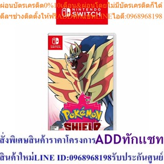 Nintendo เกมการ์ด Pokémon Shield