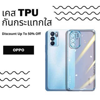 เคสใสกันกระแทก OppoA96 5G F5 F7 F9 F11 Pro A15S A3S A5S A52 A92 A54 A74 A32 A93 A53 A5 2020 A95 A16KA94 A93 5G A8 A