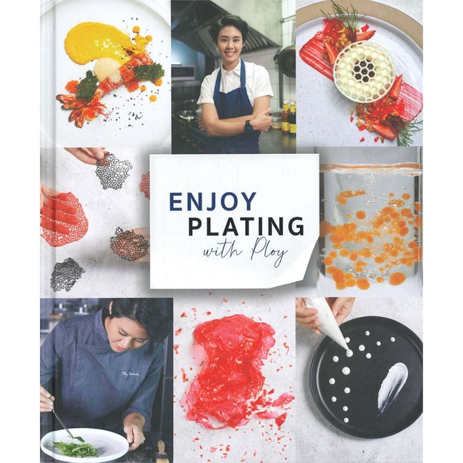 ENJOY PLATING with Ploy ผู้เขียน: พลอย-ณัฐณิชา บุญเลิศ สำนักพิมพ์: 1168