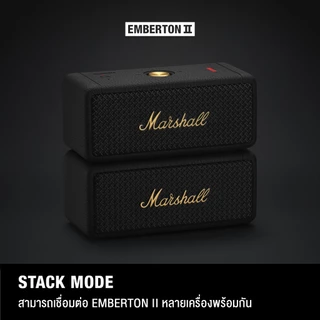 MARSHALL Emberton II - รับประกัน 1 ปี+ส่งฟรี - ลำโพงบลูทูธ ลำโพง bluetooth ลำโพงพกพา