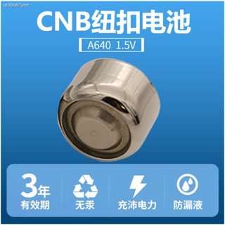 battery✶♚แบตเตอรี่ปุ่มสำหรับกล้องฟิล์ม CNB a640