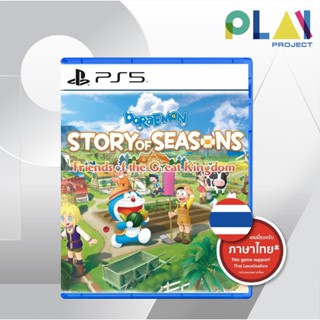 [PS5] [มือ1] Doraemon: Story of Seasons : Friends of the Great Kingdom [ENG] [แผ่นแท้] [เกมps5]