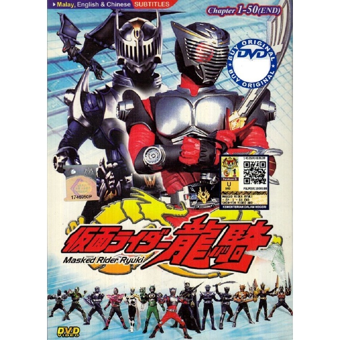 DVD Masked Kamen Rider Ryuki Vol.1-50 End (假面士RYUKI)