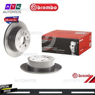 จานเบรคหลัง TOYOTA CAMRY ACV41 2.0 ACV40 2.4 AHV40 2.4 ASV40 AHV41 2.5 Hybrid GSV40 3.5 2006-2013 08 B566 11 BREMBO