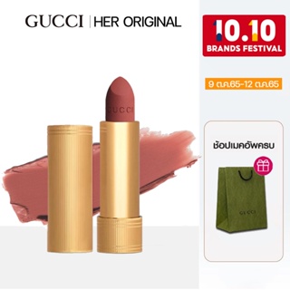 ลิปสติก Gucci  Rouge A Levres Mat Lip Colour 3.5g Gucci lip สี 201, 204, 208, 505 ลิปกุชชี่ ลิปสติกแมท ลิปสติกกันน้ำ