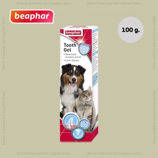 Beaphar Tooth Gel เจลทำความสะอาดฟัน สุนัขและแมว ขนาด 100 g.