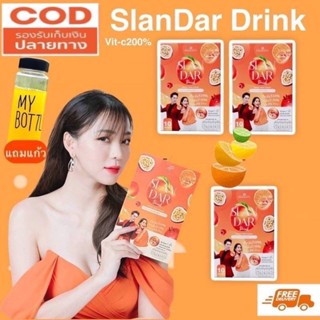 Slandar drink 🍊สแลนด้าดริ้งค์ วิตามินซีสูง 200%