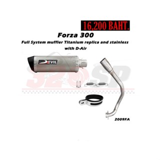 ท่อ DEVIL FULL SYSTEM HONDA FORZA300