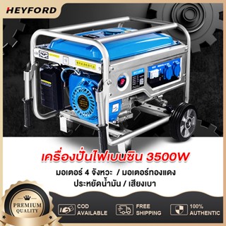 เครื่องปั่นไฟเบนซิน 4 จังหวะ  3.35kwเสียงเบาในการใช้งานในบ้านขนาดเล็ก 220V 50Hz