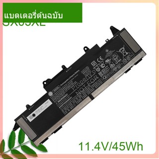 จริง Laptop แบตเตอรี่ SX03XL For ProBook X360 435 G7 G8 HSTNN-DB9S HSTNN-DB9P HSTNN-IB9I L78125-005 L77689-172