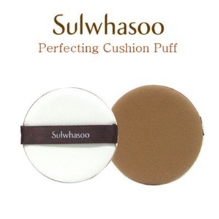 Sulwhasoo Perfecting Cushion Puff