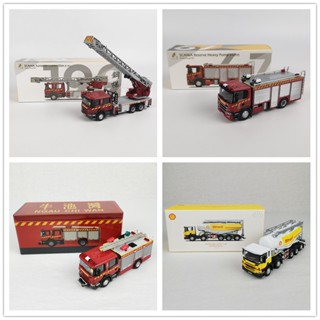 Tiny 67/112/121/199 Scania Hong Kong Fsd บันไดหมุนได้ ถังเก็บแป้ง 1/76 รุ่น Diecast