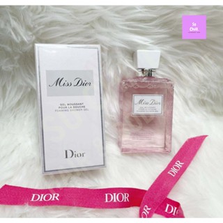 เจลโฟมอาบน้ำ (แบ่งขาย) MISS DIOR Foaming shower gel