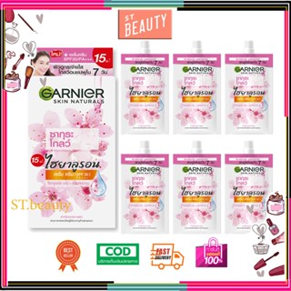 (1กล่อง/6ซอง) GARNIER การ์นิเย่ ซากุระ ไวท์ ไฮยาลูรอน เซรั่ม ครีม SPF30+++ PA