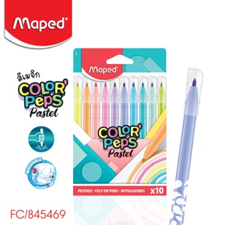 Maped color peps pastel I สีเมจิกโทนพาสเทล 10 สี