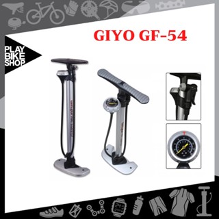 สูบตั้งพื้น GIYO รุ่น GF-54