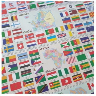 (สินค้าขายดี)โปสเตอร์เพื่อการศึกษา ธงชาติของประเทศต่างๆ FLAG OF THE WORLD