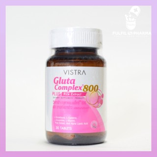 Vistra Gluta Complex 800 Plus Rice Extract วิสทร้า กลูต้า คอมเพล็กซ์ ผสมสารสกัดจากข้าว บรรจุ 30 เม็ด