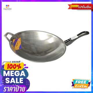 จรเข้3D กระทะอลูมิเนียม NO.15 (35ซม.)CROCODILE 3D ALUMINIUM WOK NO.15 (35CM.)