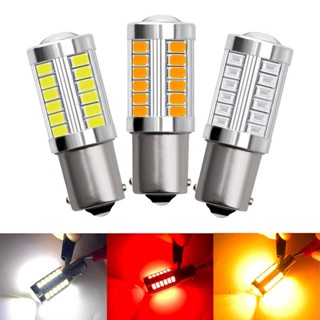 หลอดไฟเลี้ยว ไฟถอย ไฟท้ายรถยนต์  LED 33 ชิพ T20 1156 ขั้วบิด สำหรับรถยนต์ ราคาต่อ1หลอด ส่งด่วนจากไทนมีรับประกัน