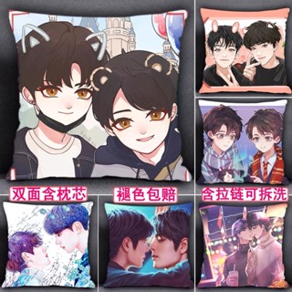 หมอนอิง+ปลอก ลายการ์ตูน (ใหม่1) #เว่ยอิง #หลานจ้าน #ปรมาจารย์ลัทธิมาร 35*35💚 ภาพวาดลายเส้น The Untamed