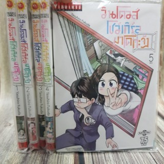 วินโดวส์โชว์เกิร์ลมาโดกะจัง1-5 ครบจบยกชุด มือหนึ่ง พร้อมส่ง