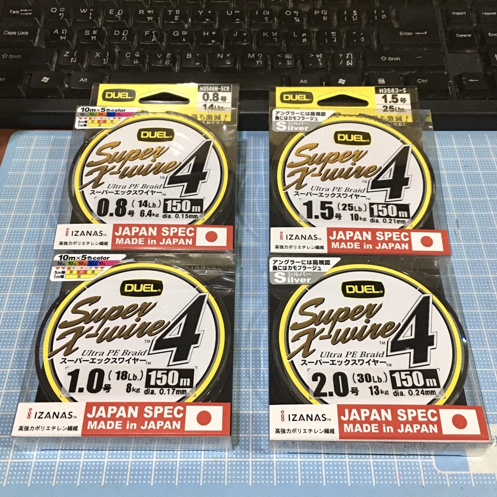 ++สายPEญี่ปุ่นยอดนิยม++DUEL Super X-wire4 ใช้ดีบอกต่อ!!