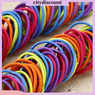 &lt;citydiscount&gt;  ยางรัดผมยางยืดมัดผม 100 ชิ้น