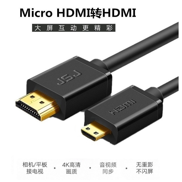 ✔️ Sony Sony Sony A7 M2 M3 R2 R3 S2 A9 6300 65 GoPro Mirco สาย HDMI TV