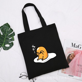 พร้อมส่ง กระเป๋าถือ กระเป๋าสะพายไหล่ ผ้าแคนวาส ลายการ์ตูนไข่น่ารัก