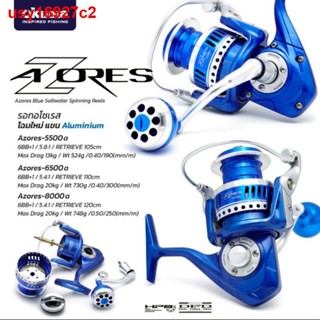 รอก OKUMA AZORES BLUE ปี2021 #แขนAluminium