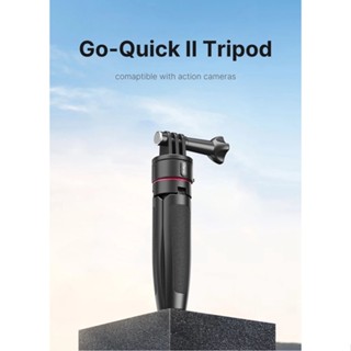 Ulanzi Go Quick II Tripod ขาตั้งกล้องแม่เหล็กสำหรับ GoPro Hero 11 10 9 8 7 6 5 4 3 insta360 DJI Osmo