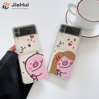 Jiehui เคสโทรศัพท์มือถือ ลายหมู แฟชั่น สําหรับ Samsung Z Flip5 Z Flip4 Z Flip3