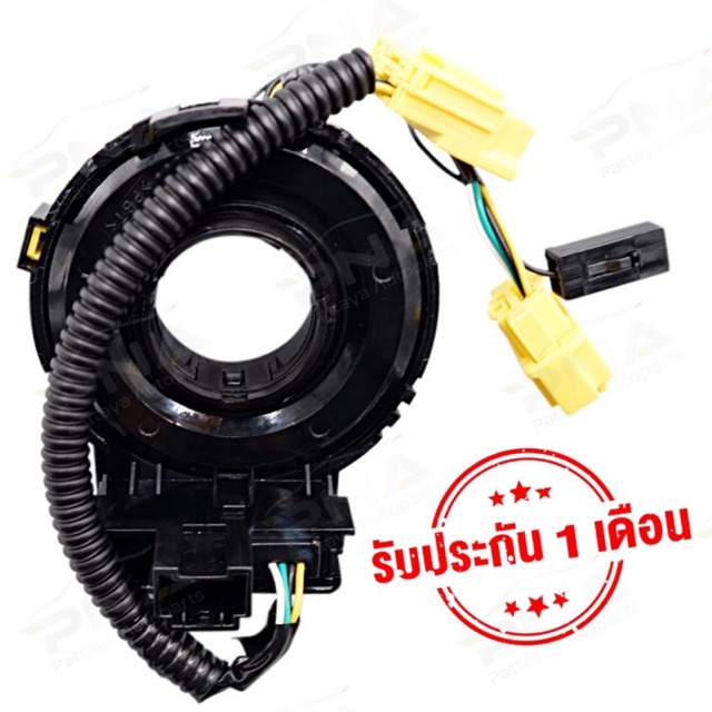 แพรแตร/สไปร่อน HONDA ACCORD G7 ปี03-06 เครื่องยนต์2.0(77900-SDA-Y01) ใหม่คุณภาพดี รับประกัน1 เดือน