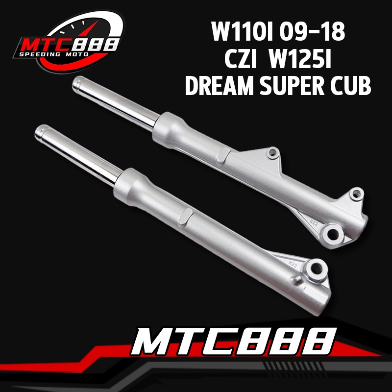 โช้คหน้า รุ่น w110i 09-18 /czi/w125i วาฬ dream super cub ดิสเบรค กระบอกโช๊ค + แกนโช๊คหน้า โช๊คหน้า11