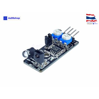 Infrared Obstacle Avoidance Sensor Modul KY-032