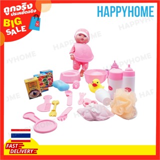 ชุดของเล่นสำหรับเด็ก TOY-8960238 Baby Toy Playset